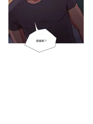 Scandal of the Witch 妖女之禍 1-42話[完結]_015019