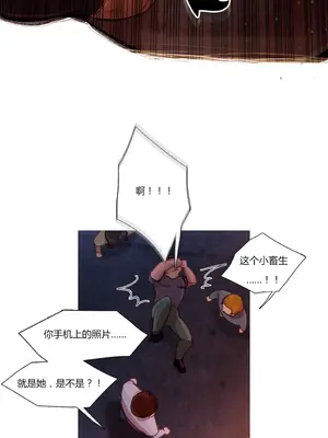 Scandal of the Witch 妖女之禍 1-42話[完結]_015021