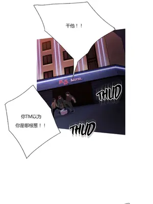 Scandal of the Witch 妖女之禍 1-42話[完結]_015022