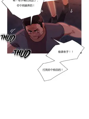 Scandal of the Witch 妖女之禍 1-42話[完結]_015023