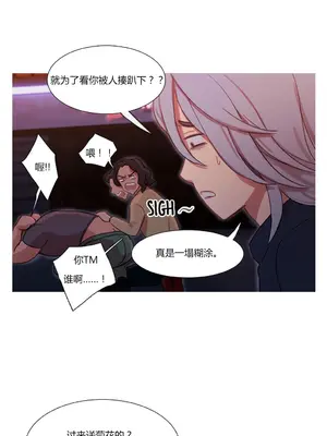 Scandal of the Witch 妖女之禍 1-42話[完結]_015024