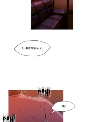 Scandal of the Witch 妖女之禍 1-42話[完結]_015026