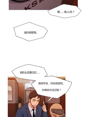 Scandal of the Witch 妖女之禍 1-42話[完結]_016001