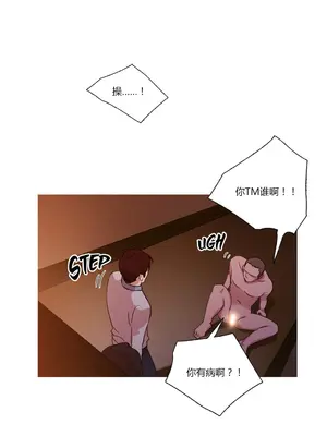 Scandal of the Witch 妖女之禍 1-42話[完結]_016004