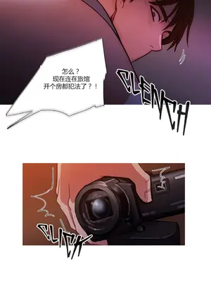 Scandal of the Witch 妖女之禍 1-42話[完結]_016007