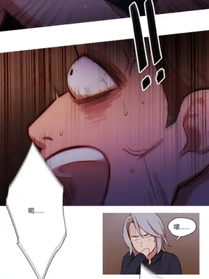 Scandal of the Witch 妖女之禍 1-42話[完結]_016010