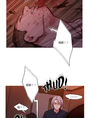 Scandal of the Witch 妖女之禍 1-42話[完結]_016012