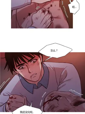 Scandal of the Witch 妖女之禍 1-42話[完結]_016013