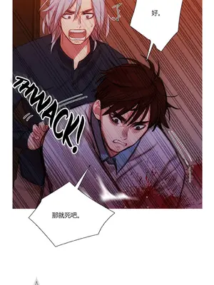 Scandal of the Witch 妖女之禍 1-42話[完結]_016014