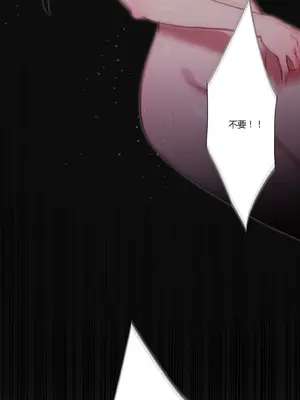 Scandal of the Witch 妖女之禍 1-42話[完結]_016018