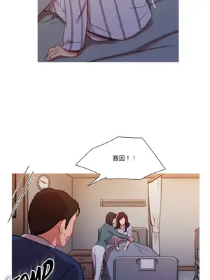 Scandal of the Witch 妖女之禍 1-42話[完結]_016019