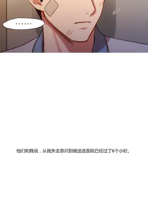 Scandal of the Witch 妖女之禍 1-42話[完結]_016020