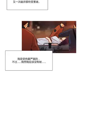 Scandal of the Witch 妖女之禍 1-42話[完結]_016021