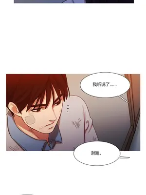 Scandal of the Witch 妖女之禍 1-42話[完結]_016023