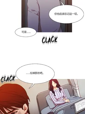 Scandal of the Witch 妖女之禍 1-42話[完結]_016024