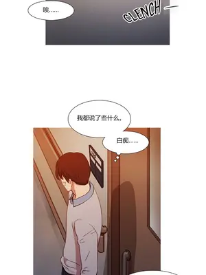 Scandal of the Witch 妖女之禍 1-42話[完結]_016025