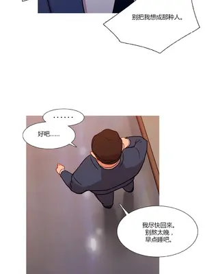 Scandal of the Witch 妖女之禍 1-42話[完結]_016026