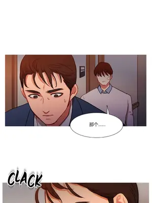 Scandal of the Witch 妖女之禍 1-42話[完結]_016027