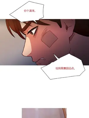 Scandal of the Witch 妖女之禍 1-42話[完結]_017002