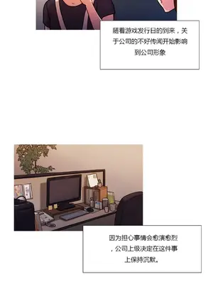 Scandal of the Witch 妖女之禍 1-42話[完結]_017004