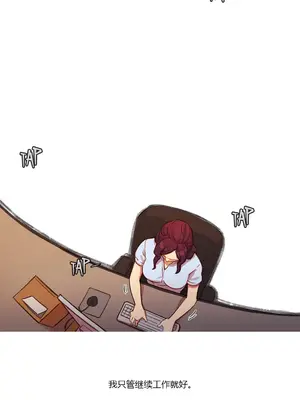 Scandal of the Witch 妖女之禍 1-42話[完結]_017006