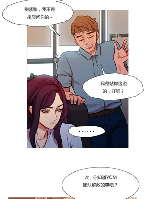 Scandal of the Witch 妖女之禍 1-42話[完結]_017007