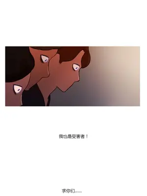 Scandal of the Witch 妖女之禍 1-42話[完結]_017009