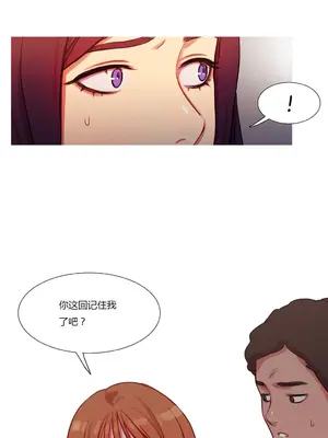 Scandal of the Witch 妖女之禍 1-42話[完結]_017010