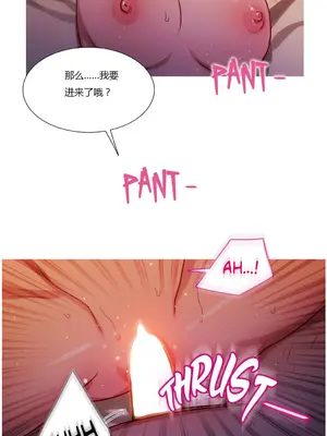 Scandal of the Witch 妖女之禍 1-42話[完結]_017013