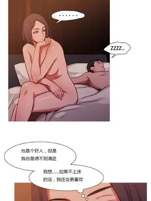 Scandal of the Witch 妖女之禍 1-42話[完結]_017017