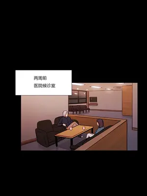 Scandal of the Witch 妖女之禍 1-42話[完結]_017018