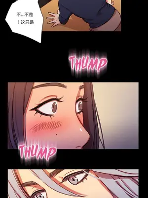 Scandal of the Witch 妖女之禍 1-42話[完結]_017021