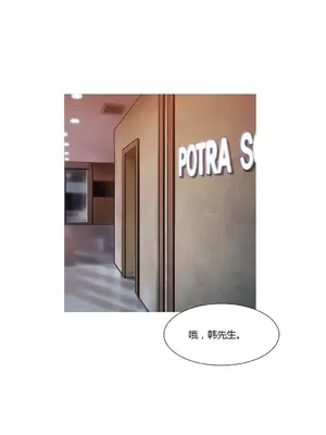 Scandal of the Witch 妖女之禍 1-42話[完結]_018001