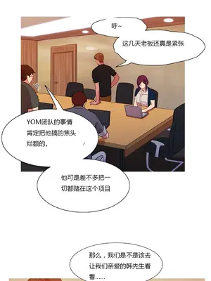 Scandal of the Witch 妖女之禍 1-42話[完結]_018003