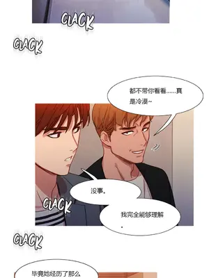 Scandal of the Witch 妖女之禍 1-42話[完結]_018005