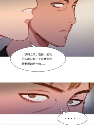 Scandal of the Witch 妖女之禍 1-42話[完結]_018006