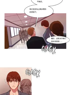 Scandal of the Witch 妖女之禍 1-42話[完結]_018009