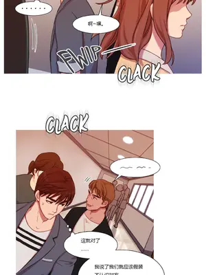 Scandal of the Witch 妖女之禍 1-42話[完結]_018010