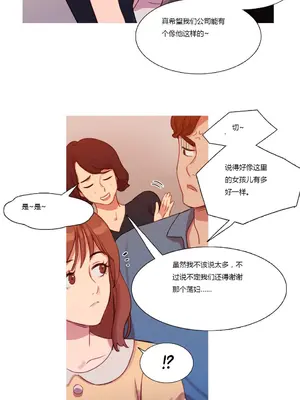 Scandal of the Witch 妖女之禍 1-42話[完結]_018011