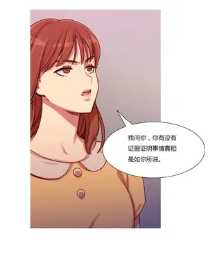 Scandal of the Witch 妖女之禍 1-42話[完結]_018014