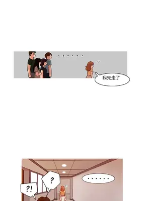 Scandal of the Witch 妖女之禍 1-42話[完結]_018015