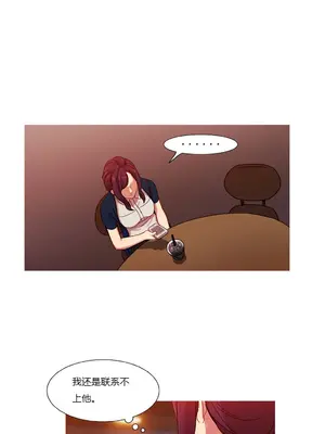 Scandal of the Witch 妖女之禍 1-42話[完結]_018016