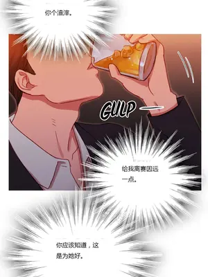 Scandal of the Witch 妖女之禍 1-42話[完結]_018019