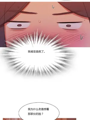 Scandal of the Witch 妖女之禍 1-42話[完結]_018028