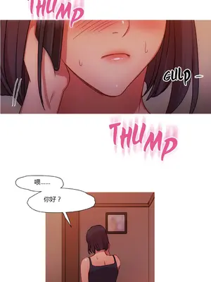 Scandal of the Witch 妖女之禍 1-42話[完結]_018030