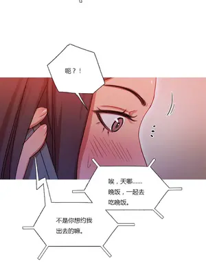 Scandal of the Witch 妖女之禍 1-42話[完結]_018031