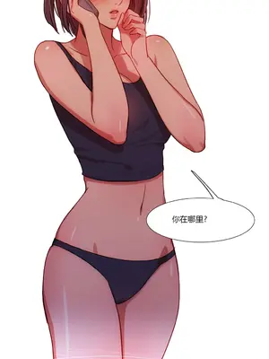 Scandal of the Witch 妖女之禍 1-42話[完結]_018032