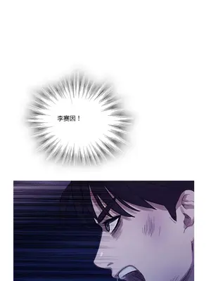 Scandal of the Witch 妖女之禍 1-42話[完結]_019006