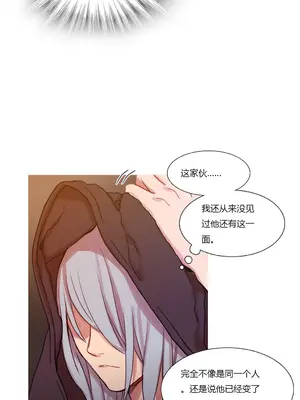 Scandal of the Witch 妖女之禍 1-42話[完結]_019007