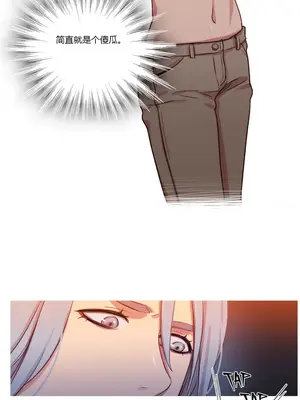 Scandal of the Witch 妖女之禍 1-42話[完結]_019008